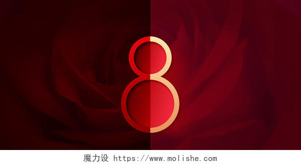 38妇女节红色玫瑰花底纹简约清新38女神节展板背景